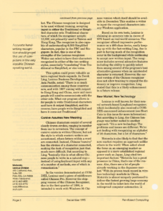 Page 2 — Lexicus Debuts Chinese Recognizer